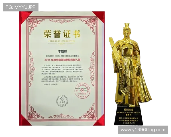 2025年中国十大企业家排行榜揭晓 创新与领导力成成功关键