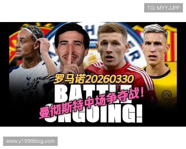 罗马转会动荡仅九人确定留队中 罗马转会动荡仅九人确定留队中